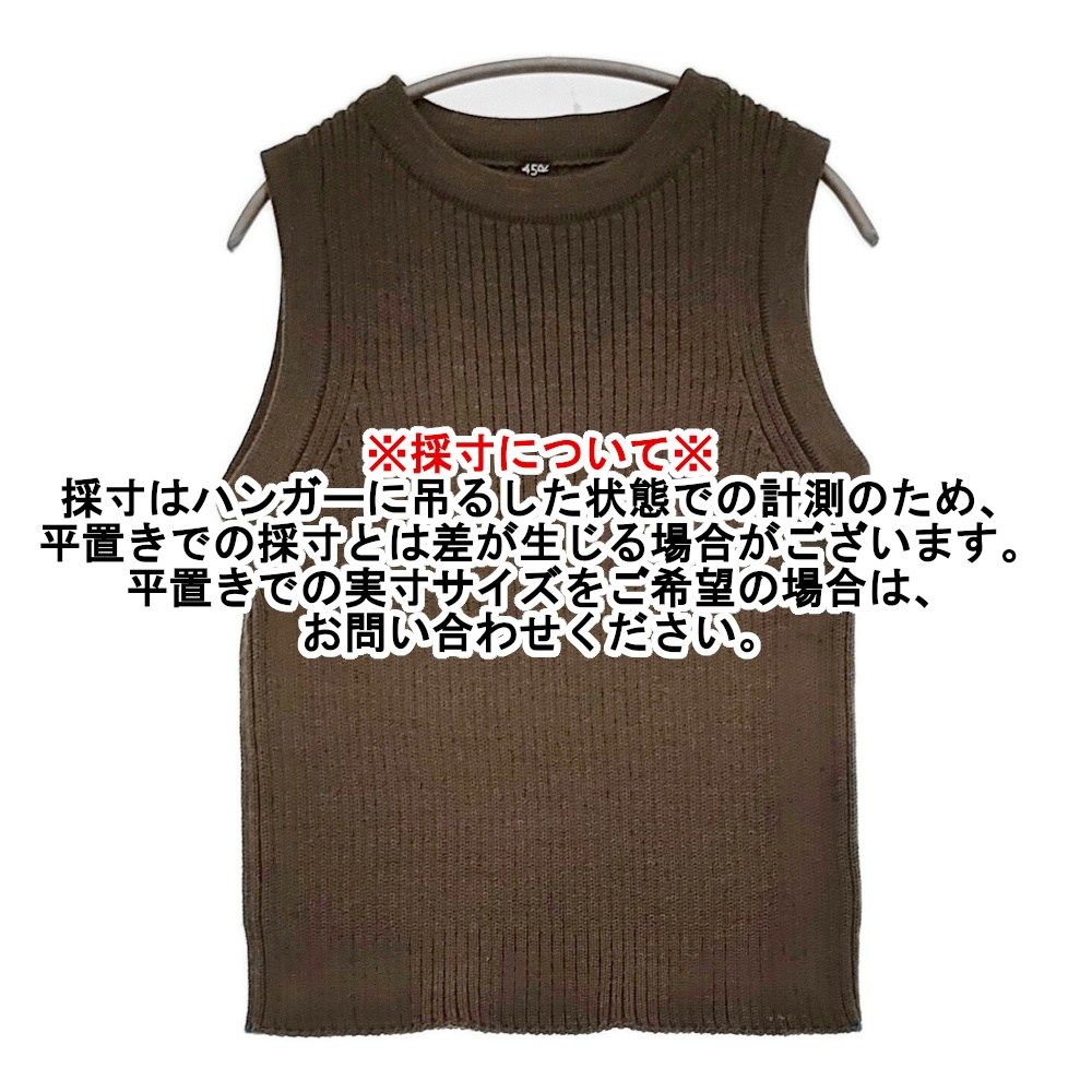  45 R rpm USモーのリブベスト ニットベスト 定価44000円 サイズ2 2025 カーキ レディース フォーティーファイブアールピーエム 5-1128 T ニットベスト ベスト ジレ ビスチェ