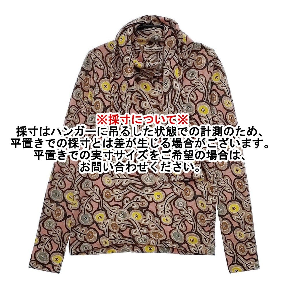 mina perhonen Hanna ra8560 サイズ40 アンゴラ カットソー ベージュ ピンク レディース ミナペルホネン【中古】5-1128T♪ mina perhonen Hanna ra8560 サイズ40 アンゴラ カットソー ベージュ