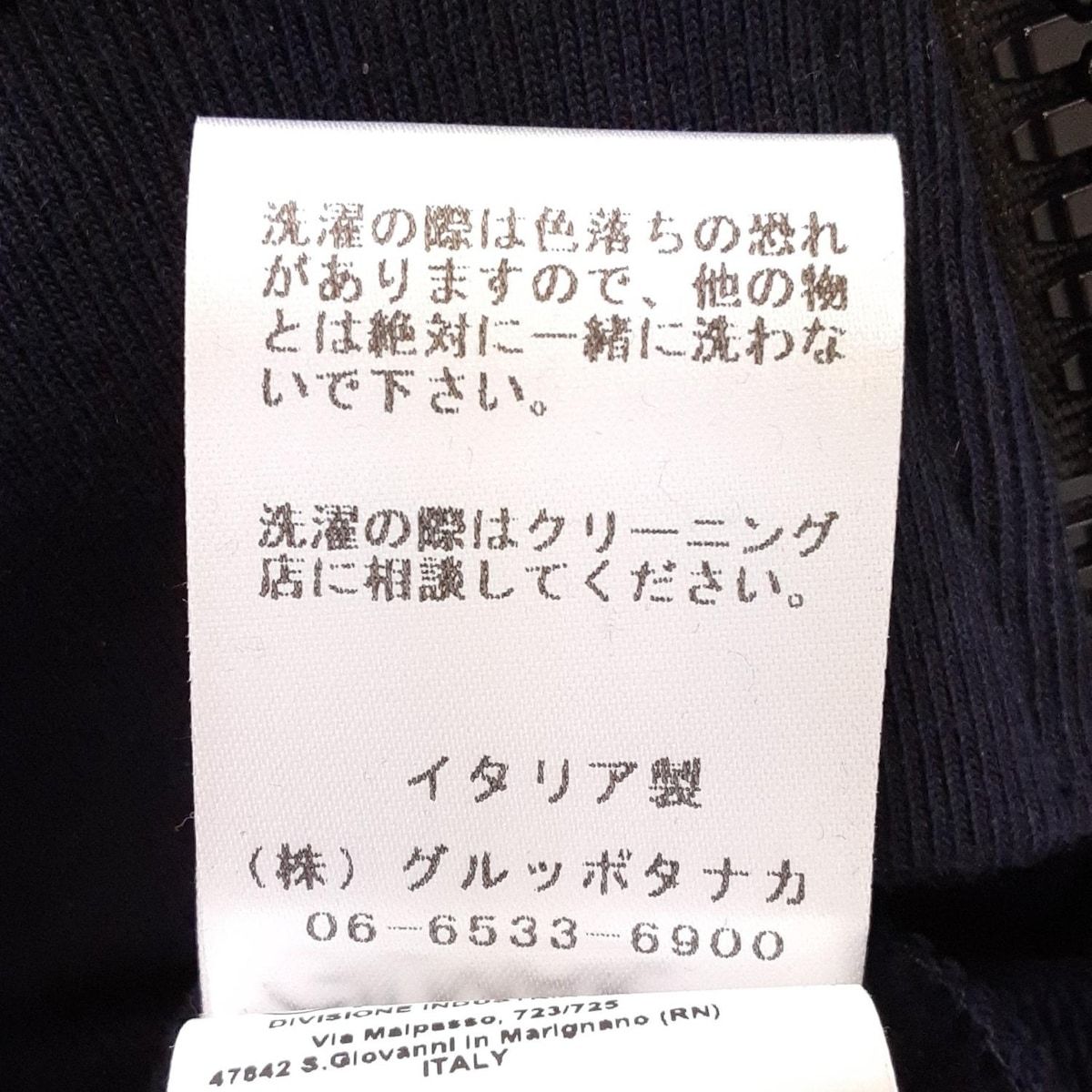  N゜21 ヌメロ ヴェントゥーノ パーカー サイズXL レディース - ネイビー 長袖 ジップアップ パーカー トップス