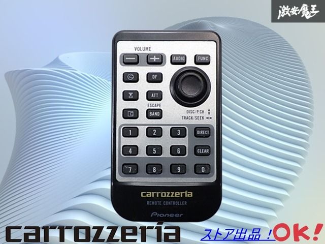 ☆保証付☆ carrozzeria カロッツェリア パイオニア カーオーディオ用