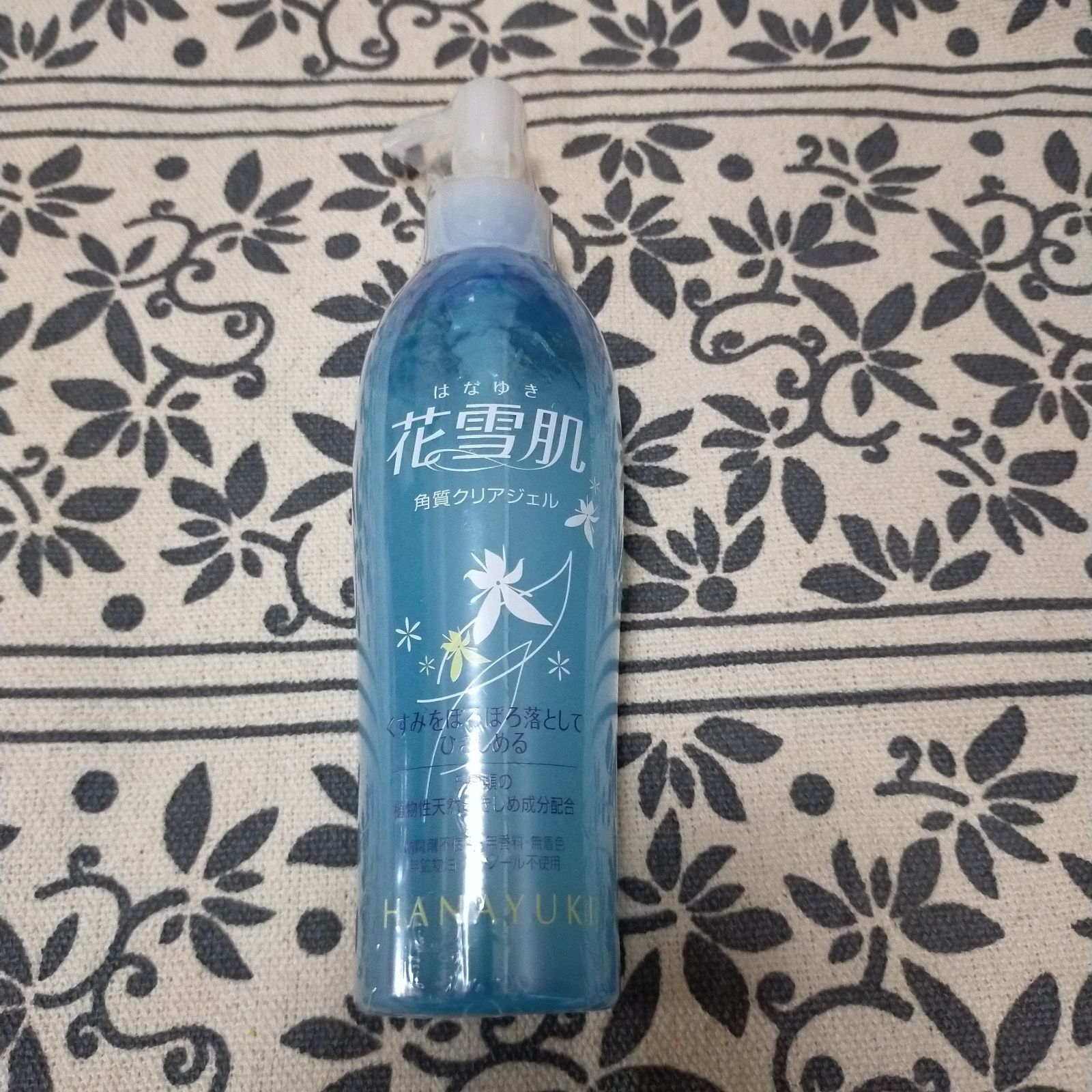 花雪肌 はなゆきはだ HANAYUKI 角質クリアジェル ピーリング 200ml