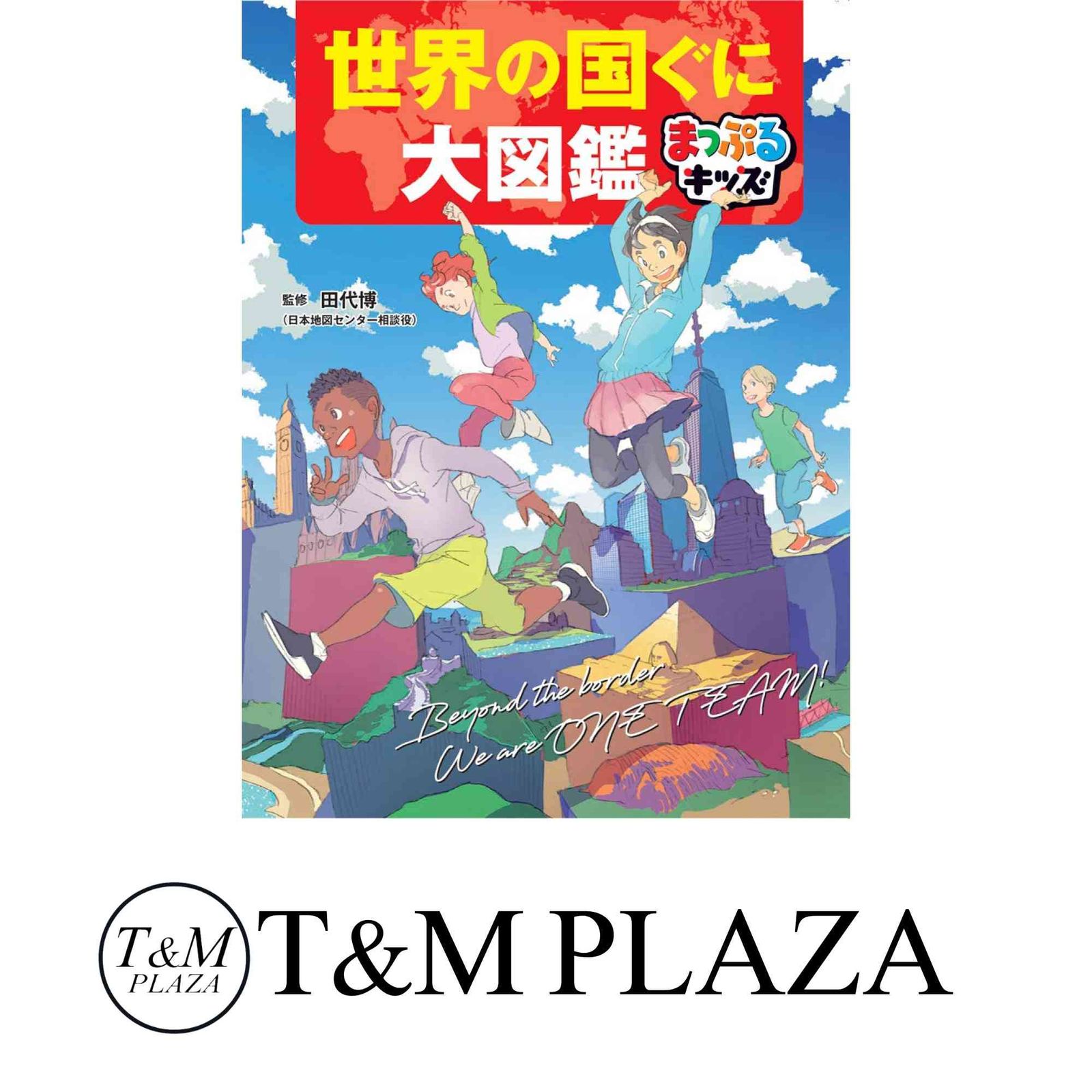 PETZI 良い BEI DEN PYRAMIDEN
