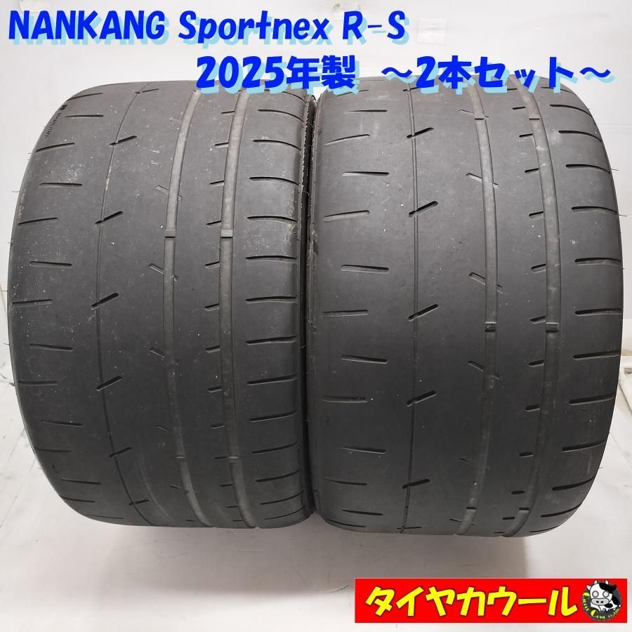 配送先指定あり ノーマル 2本 295 30 ZR 18 NANKANG Sportnex R S 製 TW 200 レース サーキット ～本州 四国は ～