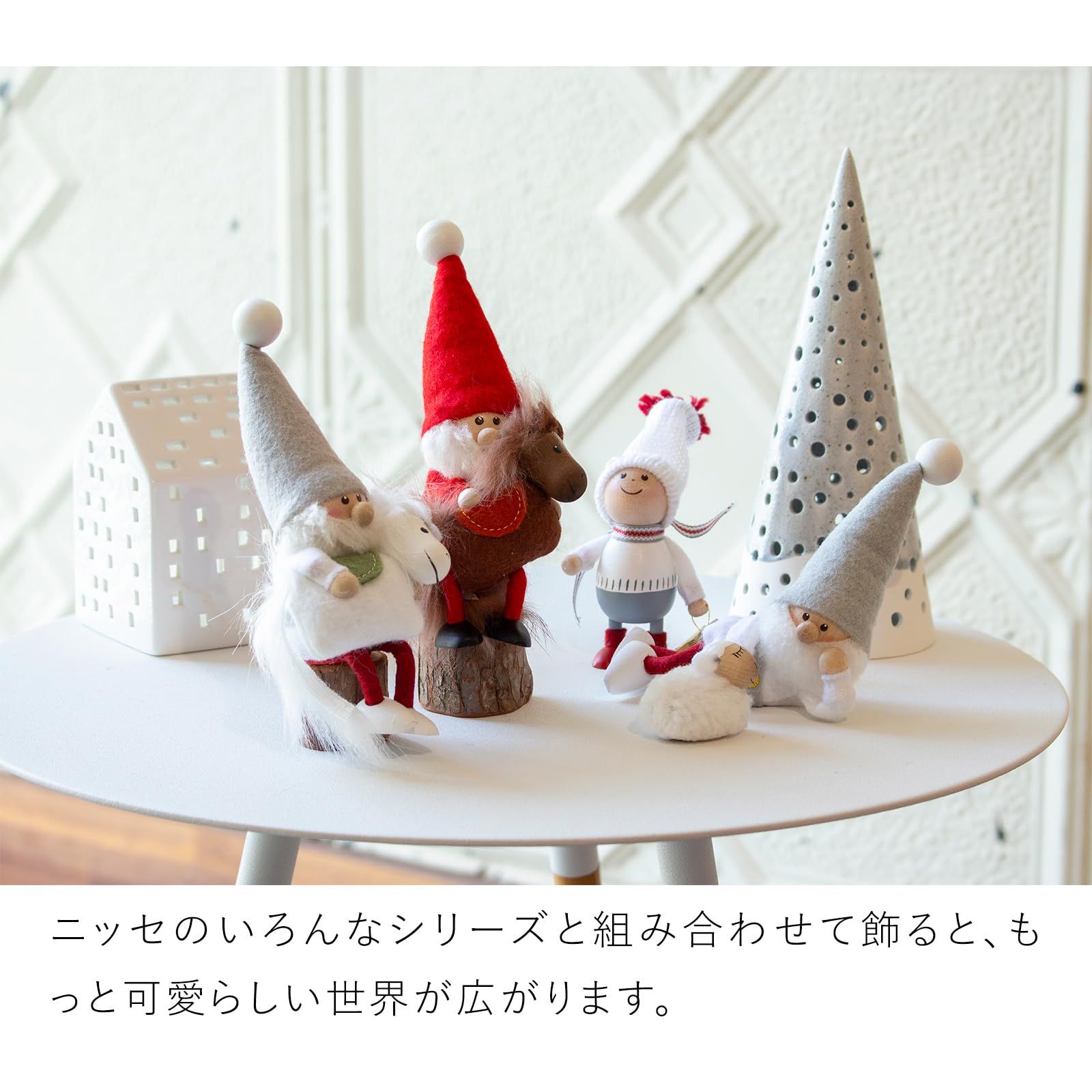 NORDIKA オファー nisse ノルディカ ニッセ クリスマス 木製人形 馬を