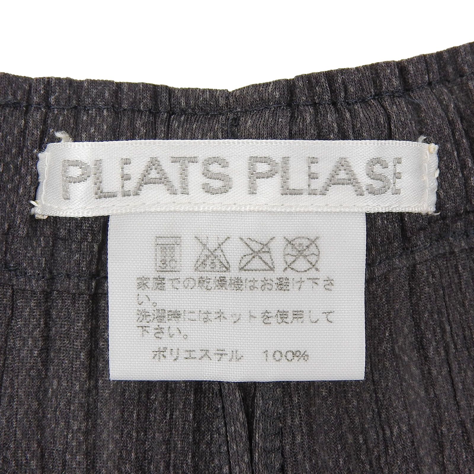 プリーツプリーズ イッセイミヤケ