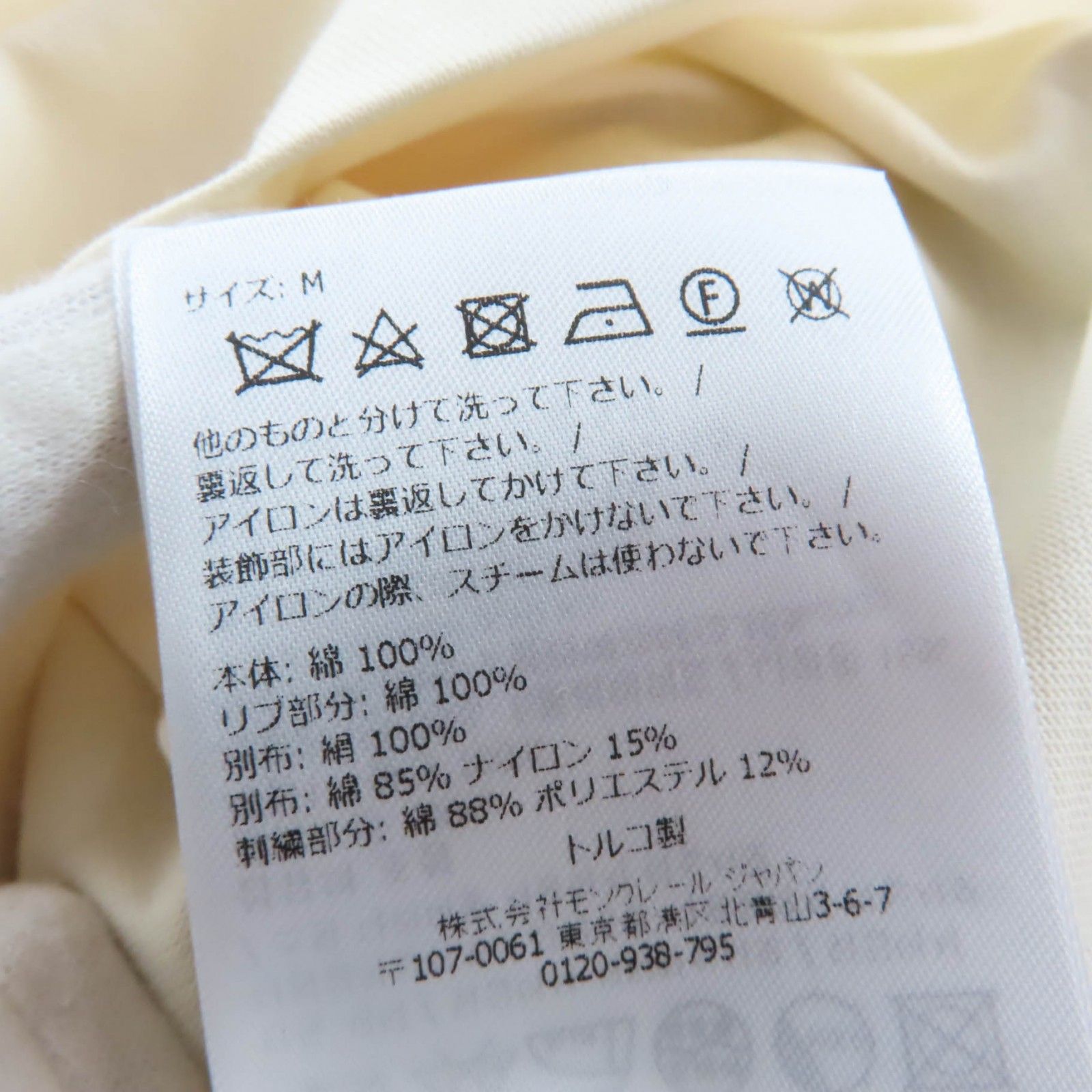 未使用品☆MONCLER モンクレール 2024年製 コットン100％ シルク使い