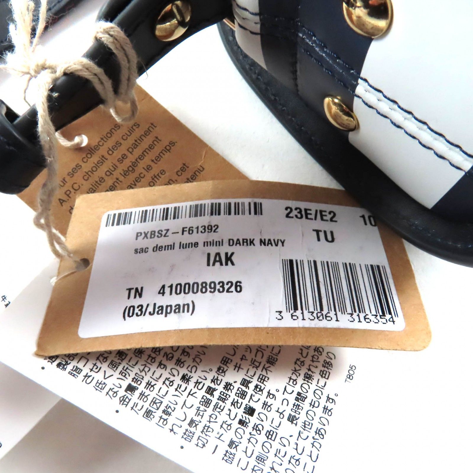 未使用品☆A.P.C. アーペーセー PXBSZ-F61392 sac deml mini