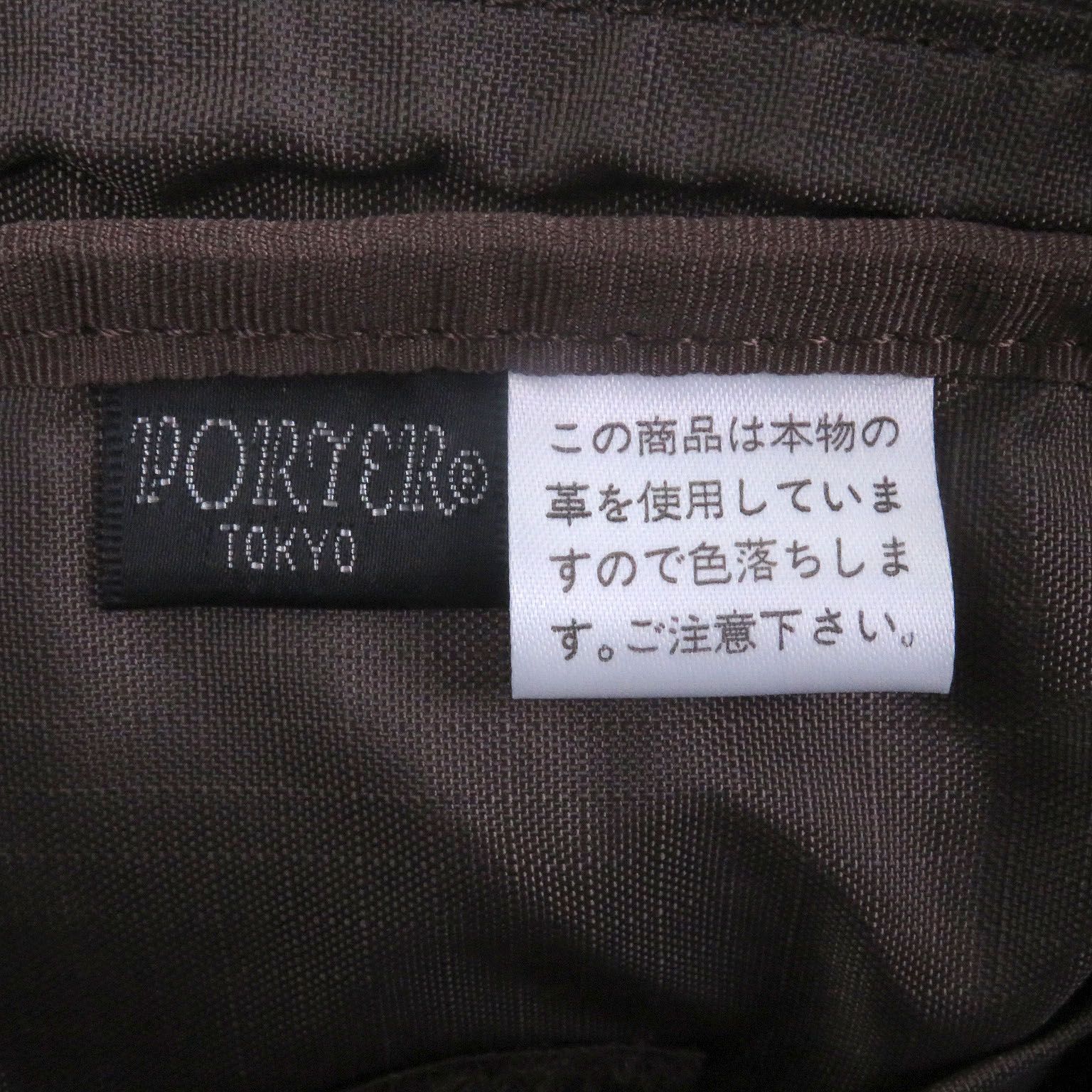 □PORTER ポーター AMAZE アメイズ レザー ショルダーバッグ 斜め掛けバッグ ポスティングバッグ ブラウン き 日本製 メンズ 家庭洗濯可 冬コーデ