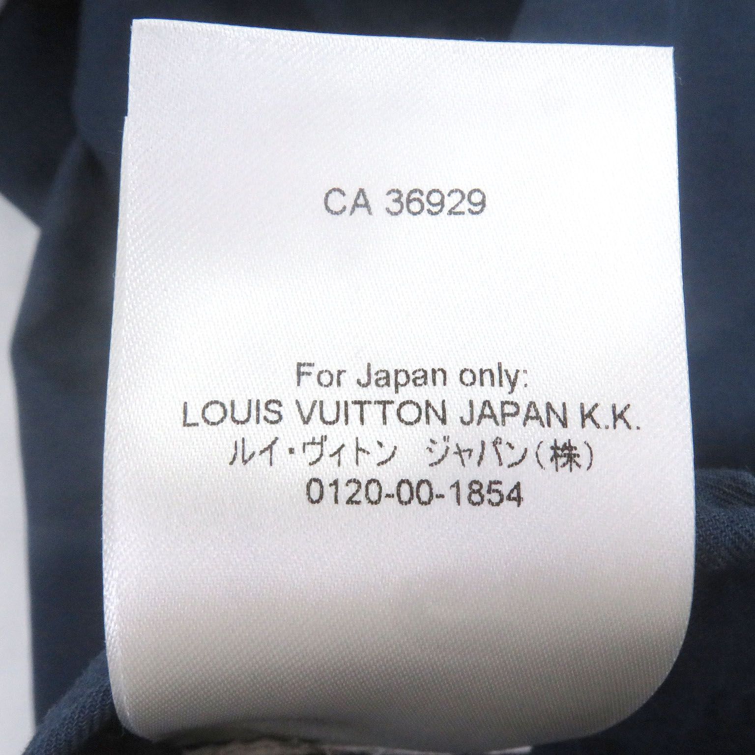 美品□LOUIS VUITTON NIGO ルイヴィトン ニゴー 22SS LVスクエアード