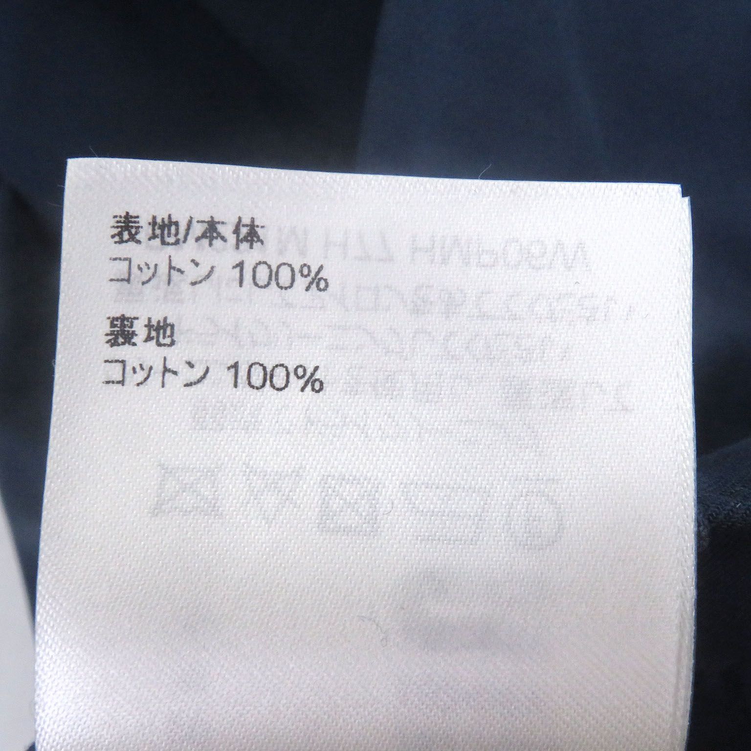 美品□LOUIS VUITTON NIGO ルイヴィトン ニゴー 22SS LVスクエアード