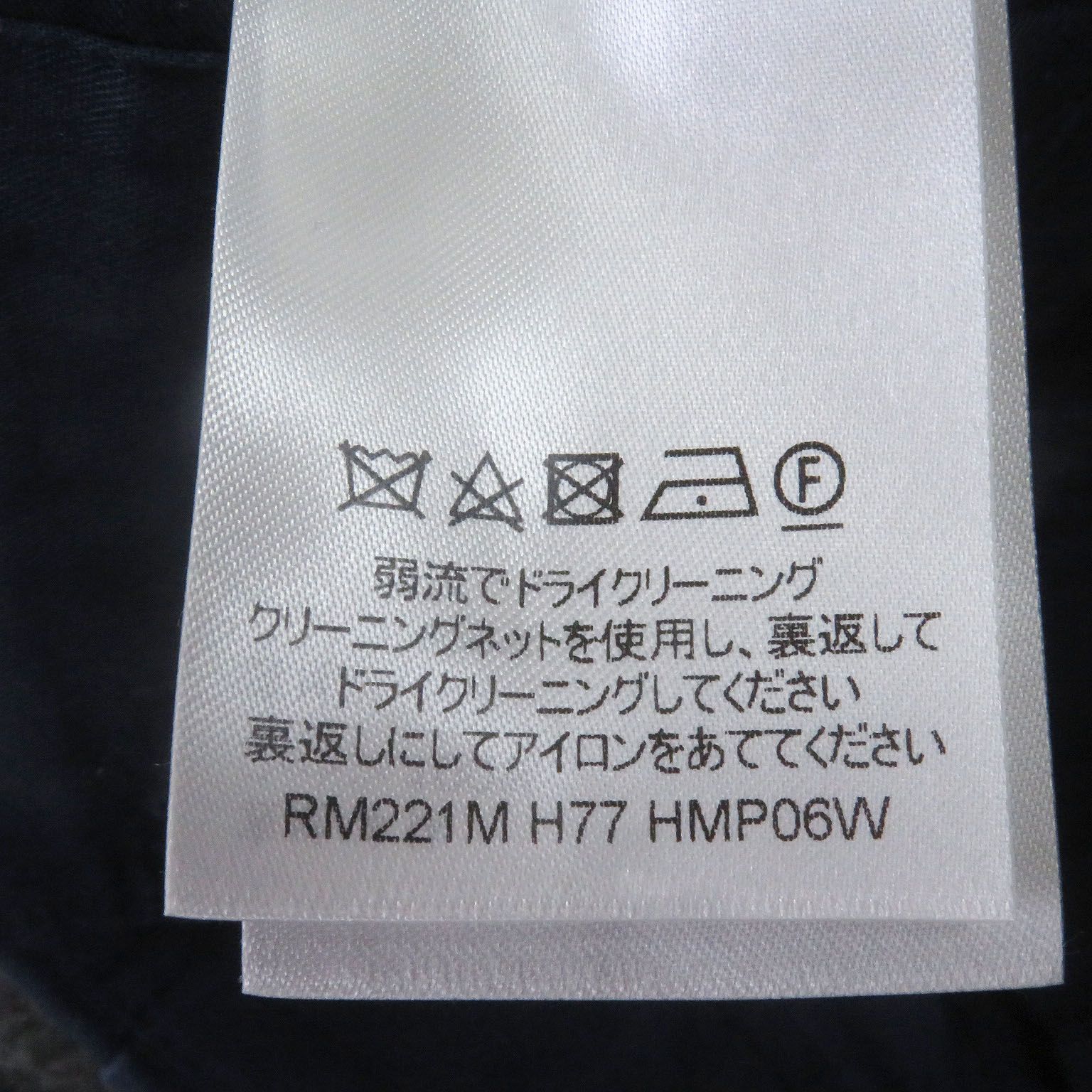 美品□LOUIS VUITTON NIGO ルイヴィトン ニゴー 22SS LVスクエアード