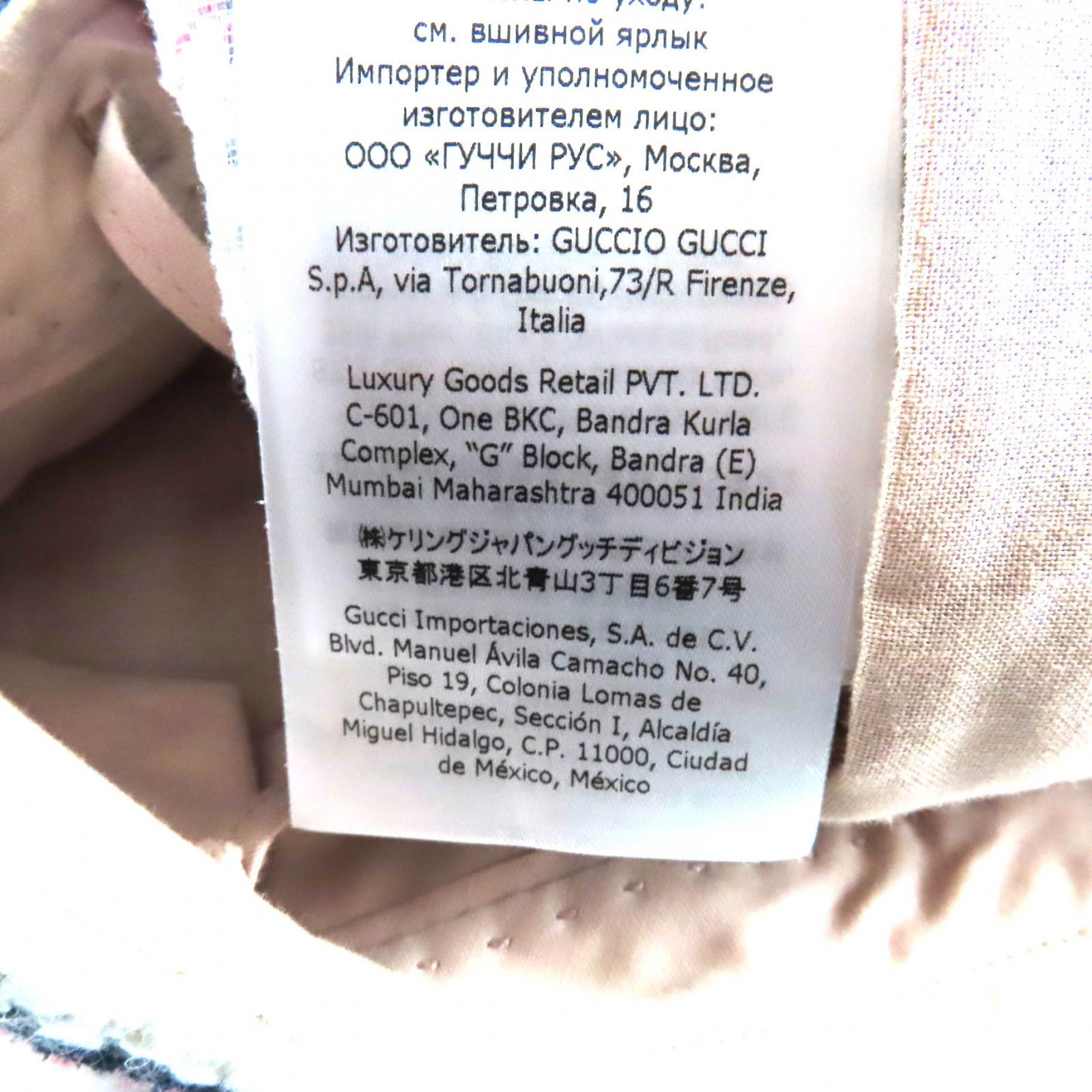 チェック柄 ツイード