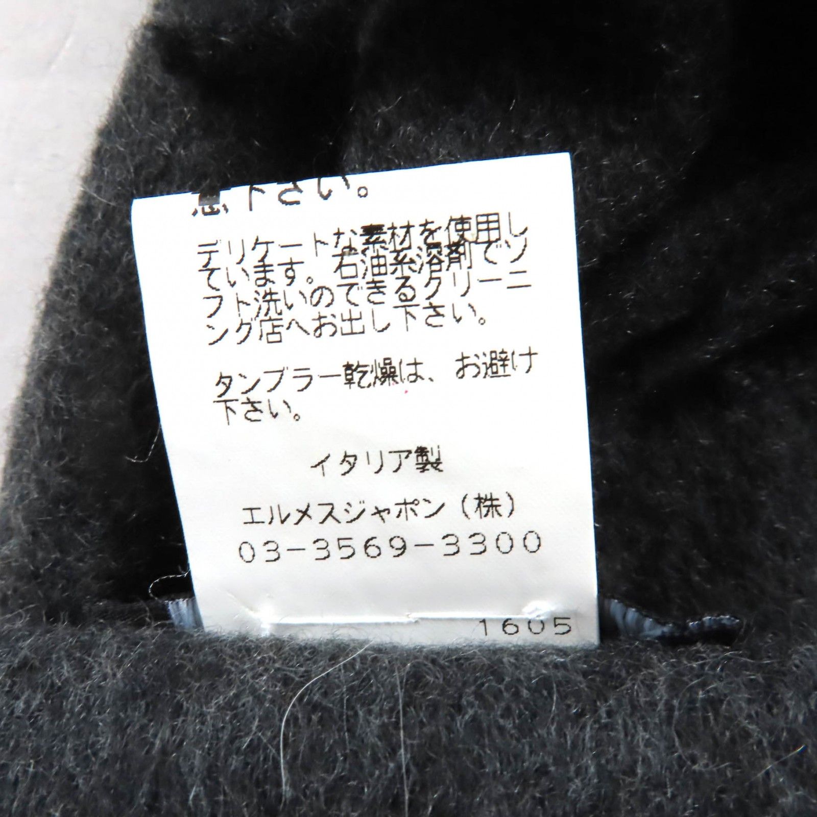 カシミヤ100％ ロゴ刺繍入り