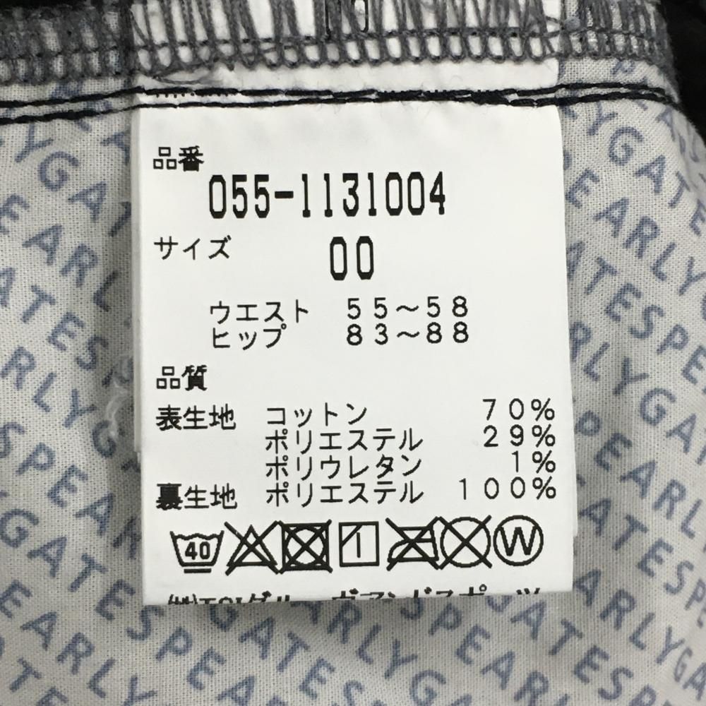 パーリーゲイツ パンツ ネイビー×白 ロゴ総柄 裏地付 秋冬 ストレッチ