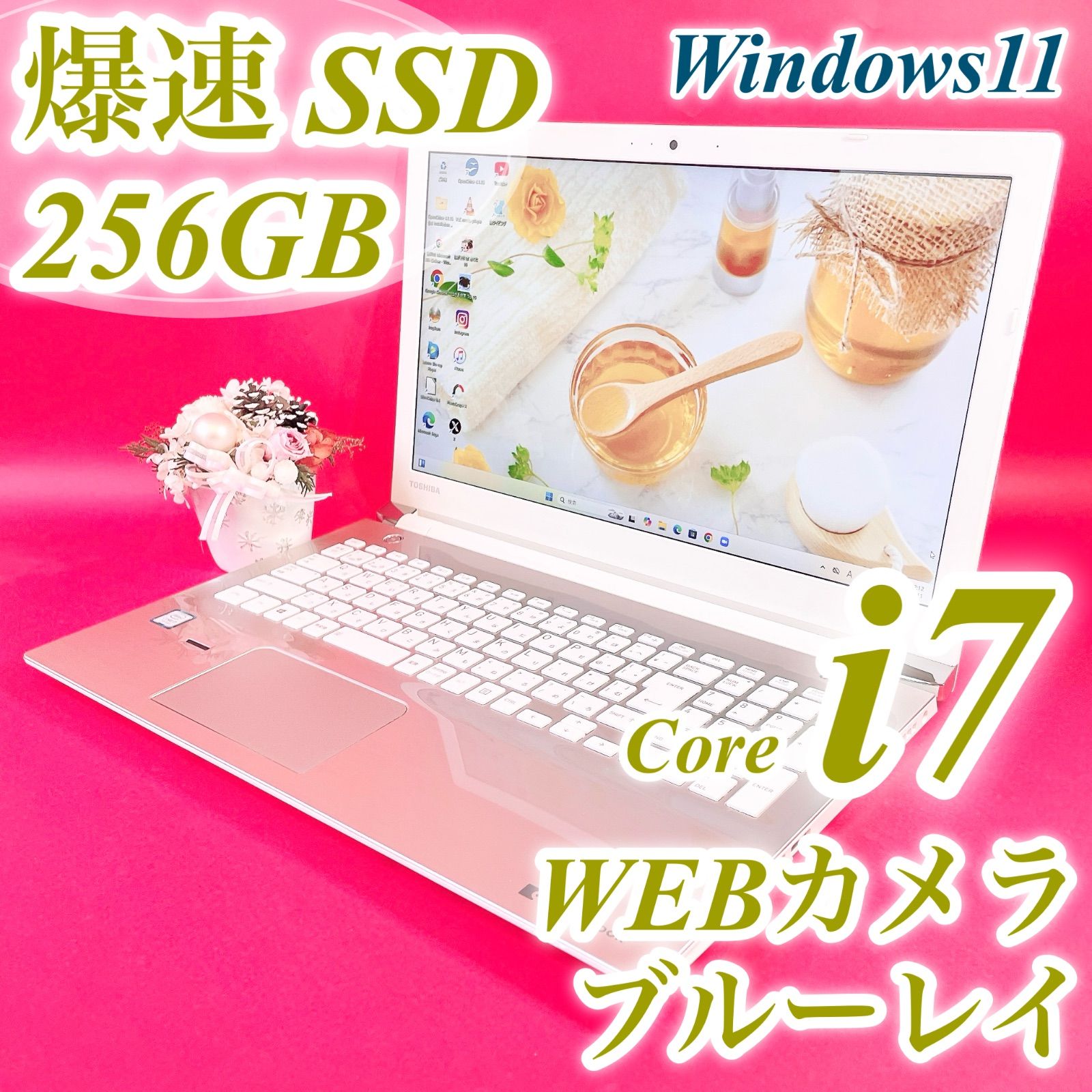 高性能Corei7✨️おしゃれゴールド薄型ノートPC SSD256GB - メルカリ