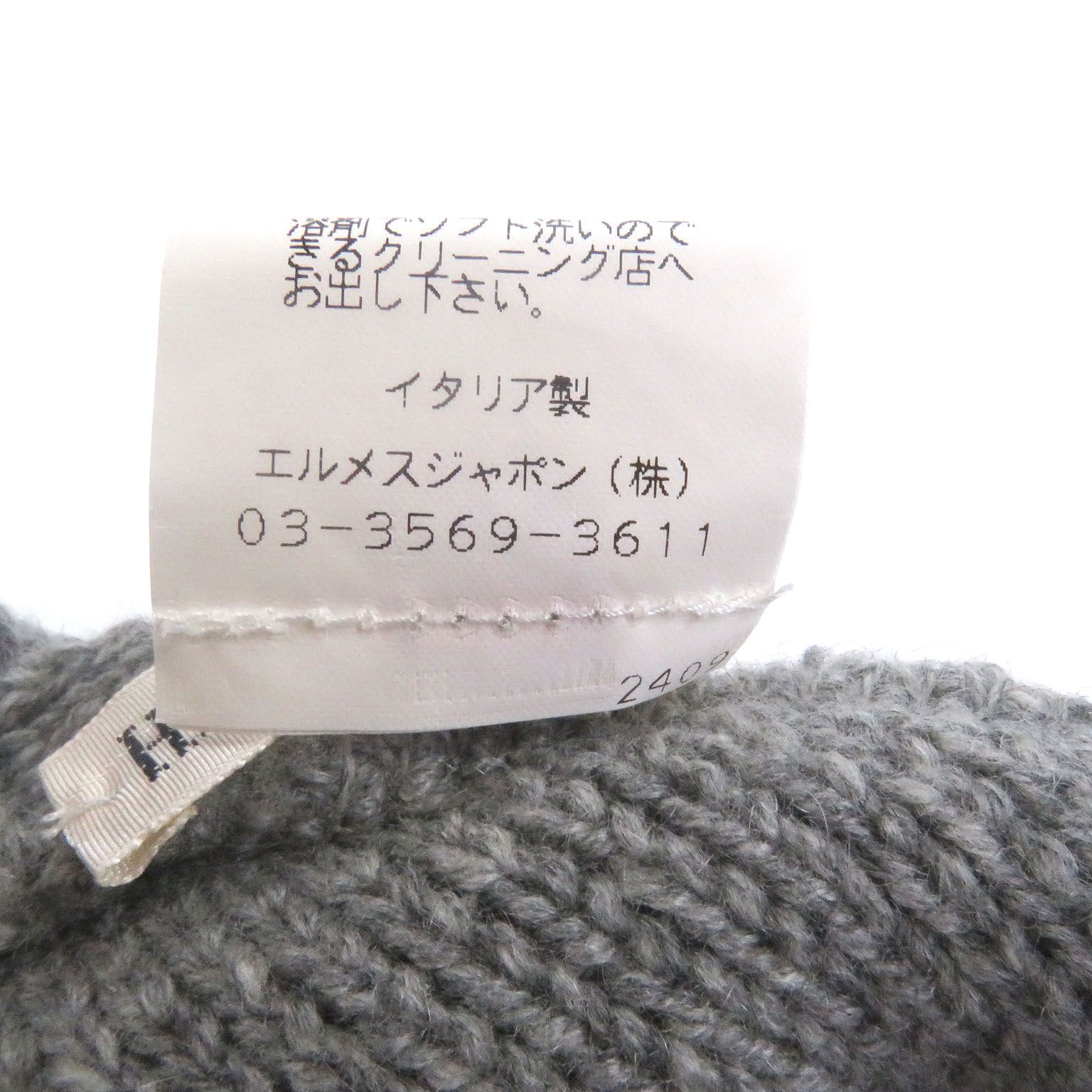 美品□HERMES エルメス ヴィンテージ カシミヤ100％ マルジェラ期 H