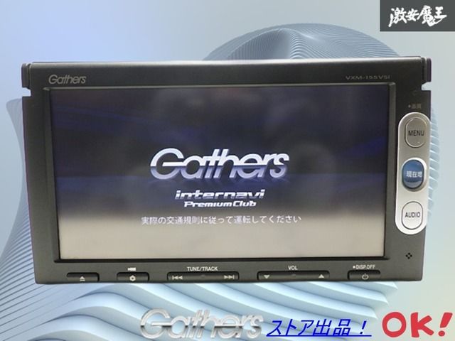 Gathers Bluetoothユニット カーナビ 解除コード付 保証付】Gathers ギャザズ JF3 JF4 N-BOX メモリーナビ
