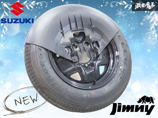 ☆新車外し/バリ山☆ ○スズキ 純正 JB64W ジムニー スペアタイヤ