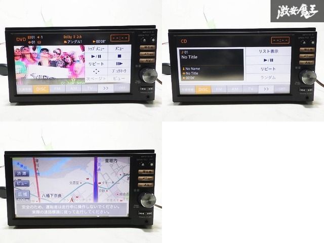 日産純正ナビ　MP311D-W フルセグ、Bluetooth、DVD 日産ナビ ☆保証付 動作OK☆ 日産 純正 メモリーナビ カーナビ ナビ DVD CD