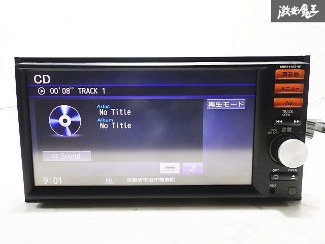 日産純正カーナビ MM114D-A CD Bluetooth フルセグ 【公式通販】