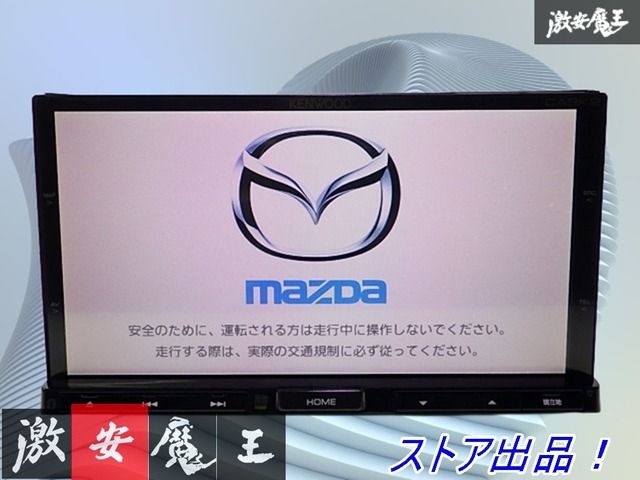 ☆保証付 動作OK☆ マツダ 純正 KENWOOD ケンウッド 7インチ メモリー