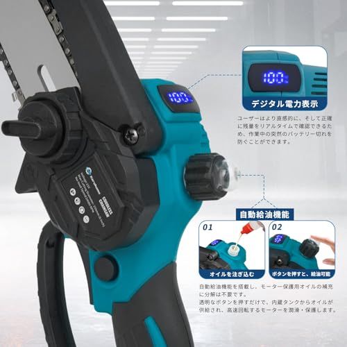 工具不要のチェーン調整 軽量小型