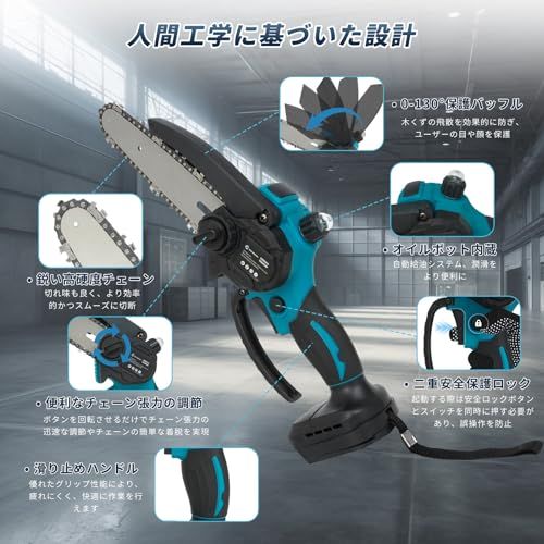 軽量小型 片手操作