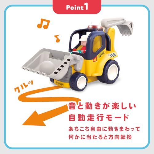 18か月から おもちゃ