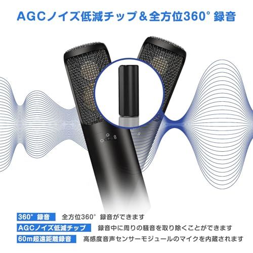  300日間待機 -500時間連続録音 ボイスレコーダー 超小型 ICレコーダー 16 GB大容量 ICボイスレコーダー 録音機 超軽量 1536 kbps 録音 自動音声検知 ワンタッチ録音 マグネット付き 300日間待機時間 OT ICレコーダー ボイスレコーダー レコーダー