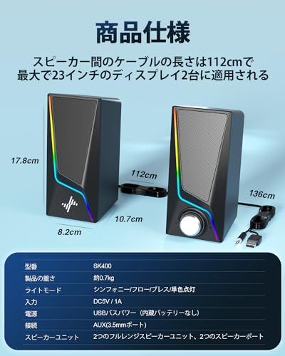 タブレット スマートフォンに対応