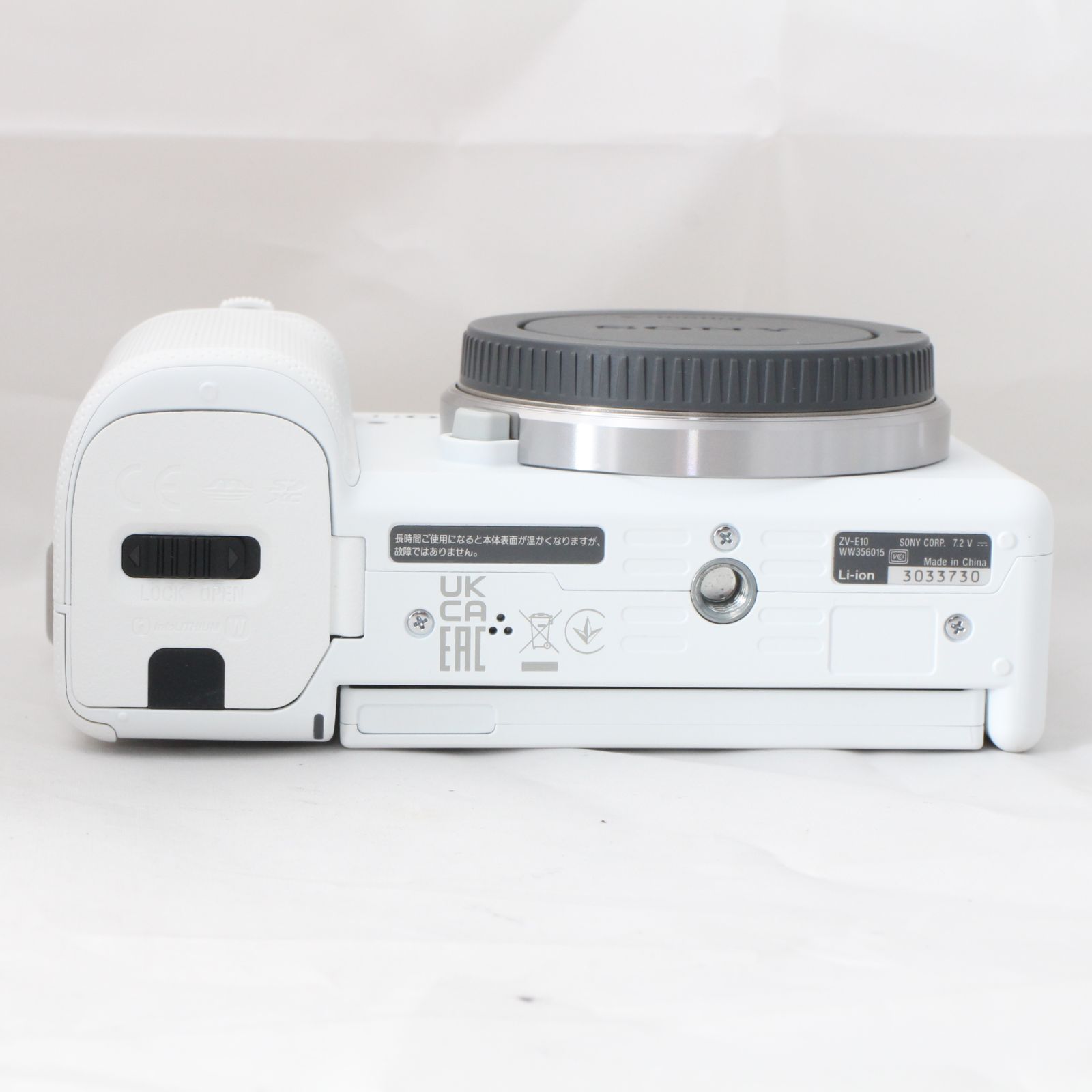 ☆美品☆ SONY ソニー VLOGCAM ZV-E10 ボディ ホワイト ホワイト ZV