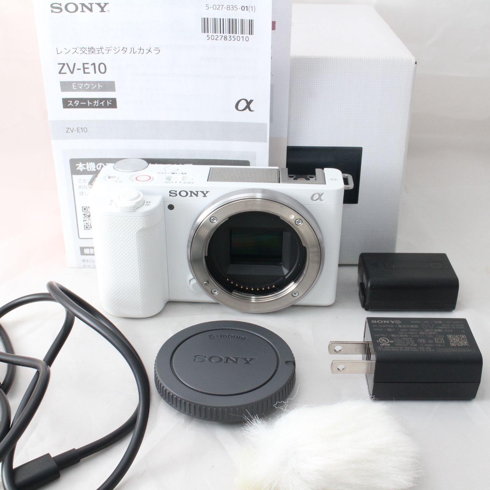 ☆美品☆ SONY ソニー VLOGCAM ZV-E10 ボディ ホワイト ホワイト ZV