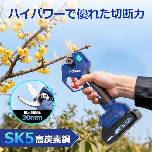 NANWEI 電動剪定バサミ マキタ18 Vバッテリー対応 電動ハサミ 最大切断径30 mm ブラシレスモーター コードレスハサミ バッテリー残量と切断回数表示 充電式剪定ばさみ 庭木|枝切り|果樹|剪定 本体のみ 充電器とバッテリー