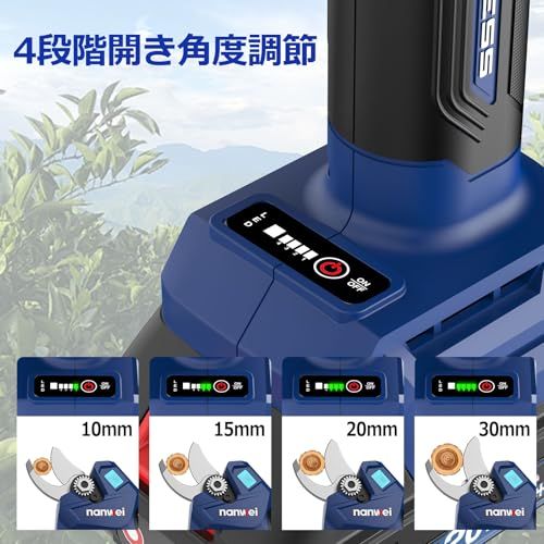  NANWEI 電動剪定バサミ マキタ18 Vバッテリー対応 電動ハサミ 最大切断径30 mm ブラシレスモーター コードレスハサミ バッテリー残量と切断回数表示 充電式剪定ばさみ 庭木|枝切り|果樹|剪定 本体のみ 充電器とバッテリー 電動のこぎり 切断工具 切断機