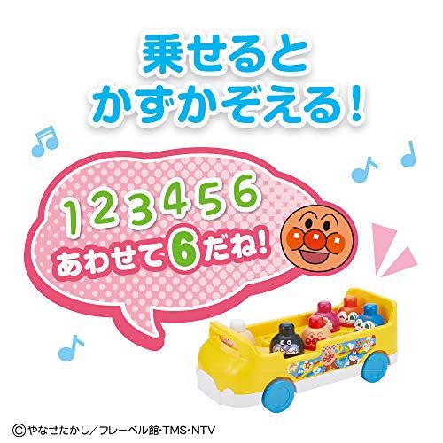 ベビラボ アンパンマン