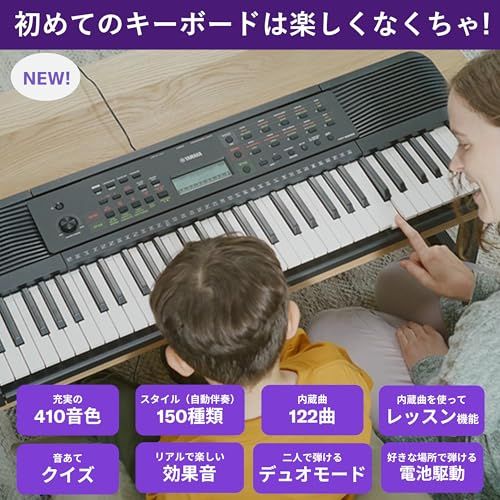ヤマハ YAMAHA キーボード PSR E 283 61鍵盤 410音色 自動伴奏 レッスン機能 クイズモード