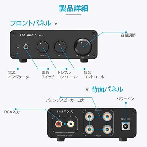 Fosi Audio TB 10 D 600 W パワーアンプ TPA 3255 デジタルアンプ 2 0 CH 小型 オーディオ HiFi ステレオ クラスD アンプ スピーカー用 家庭用 32 V電源付き