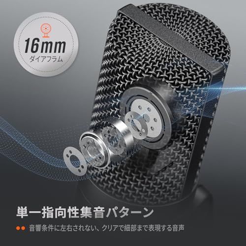 新品】FIFINE USBマイクセット コンデンサーマイク ゲーミングマイク