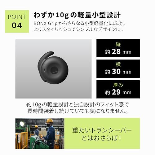 新品】業務用 インカム トランシーバー 長距離 ワイヤレスインカム