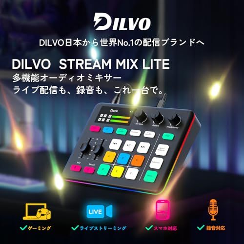 新品 ゲーミングオーディオミキサー ボイスチェンジャー PC/PS4/PS5対応 Amazon | FIFINE ゲーミングオーディオミキサー オーディオ