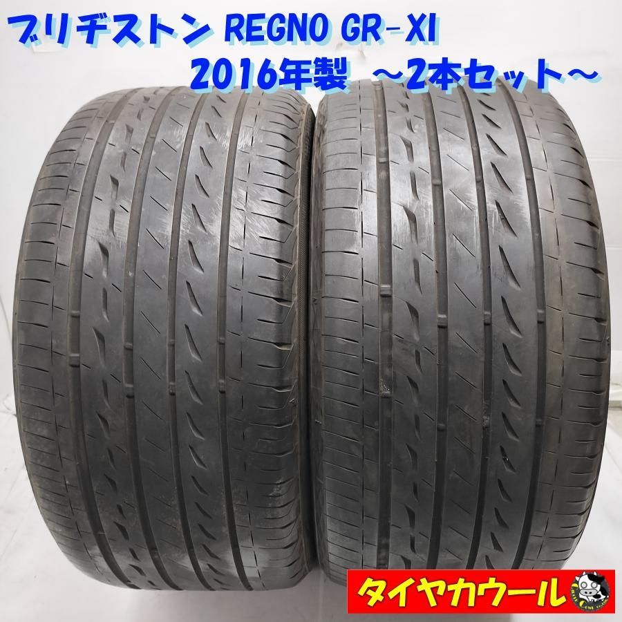 配送先指定あり ノーマル 2本 275 35 R 19 ブリヂストン REGNO GR XI 2016年製 ～本州 四国は ～