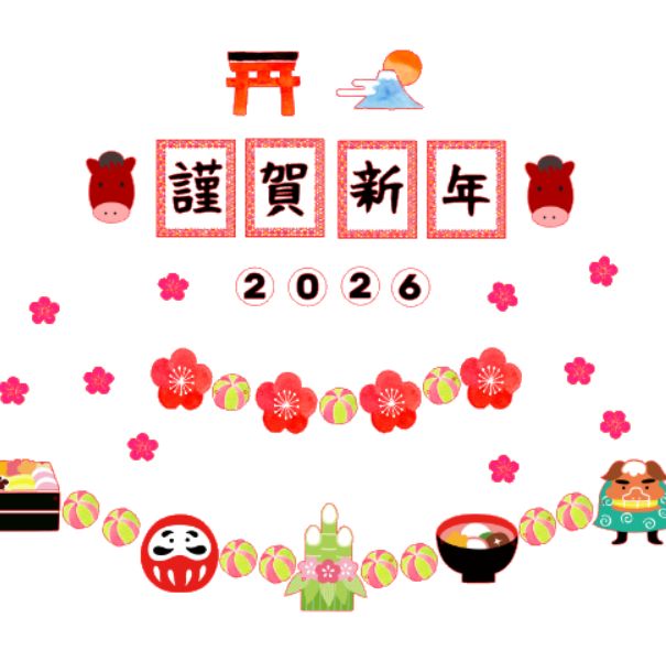 34【お正月 壁面飾り 謹賀新年 2026年 午年 馬 正月装飾】 - メルカリ