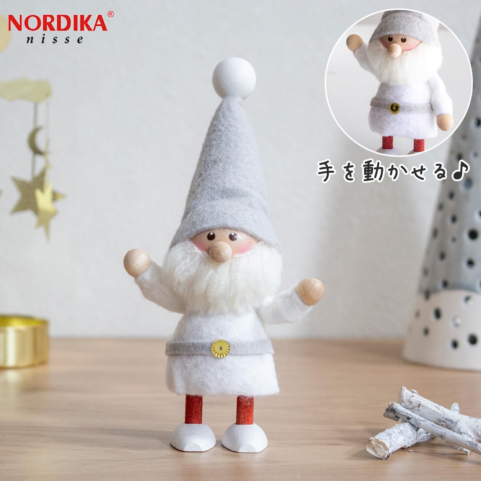 インテリア小物 ノルディカニッセ nordika nisse イルムス サンタ 女の子