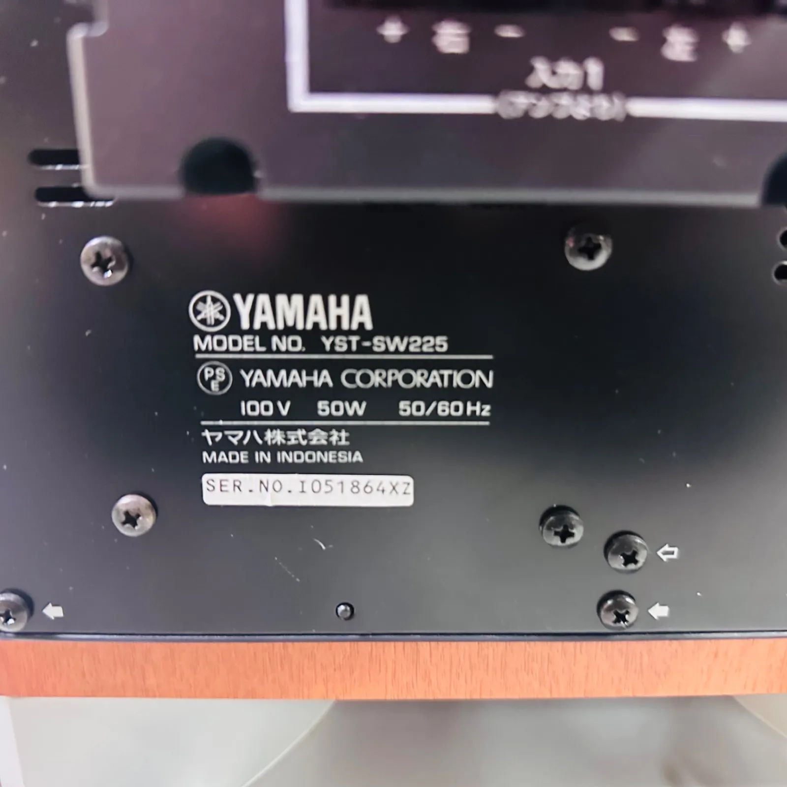 美品 YAMAHA ヤマハ ウーファー YST-SW225 - メルカリ