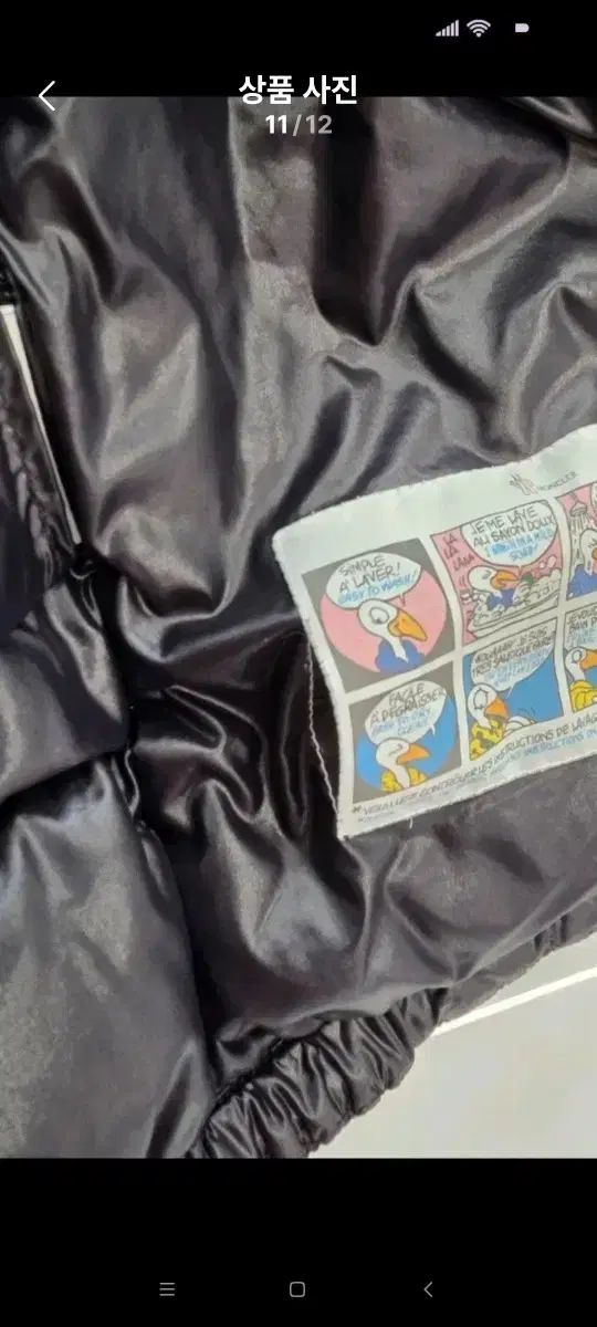  モンクレール キッズ LAOTARI ダウン その他 ジャケット ブルゾン