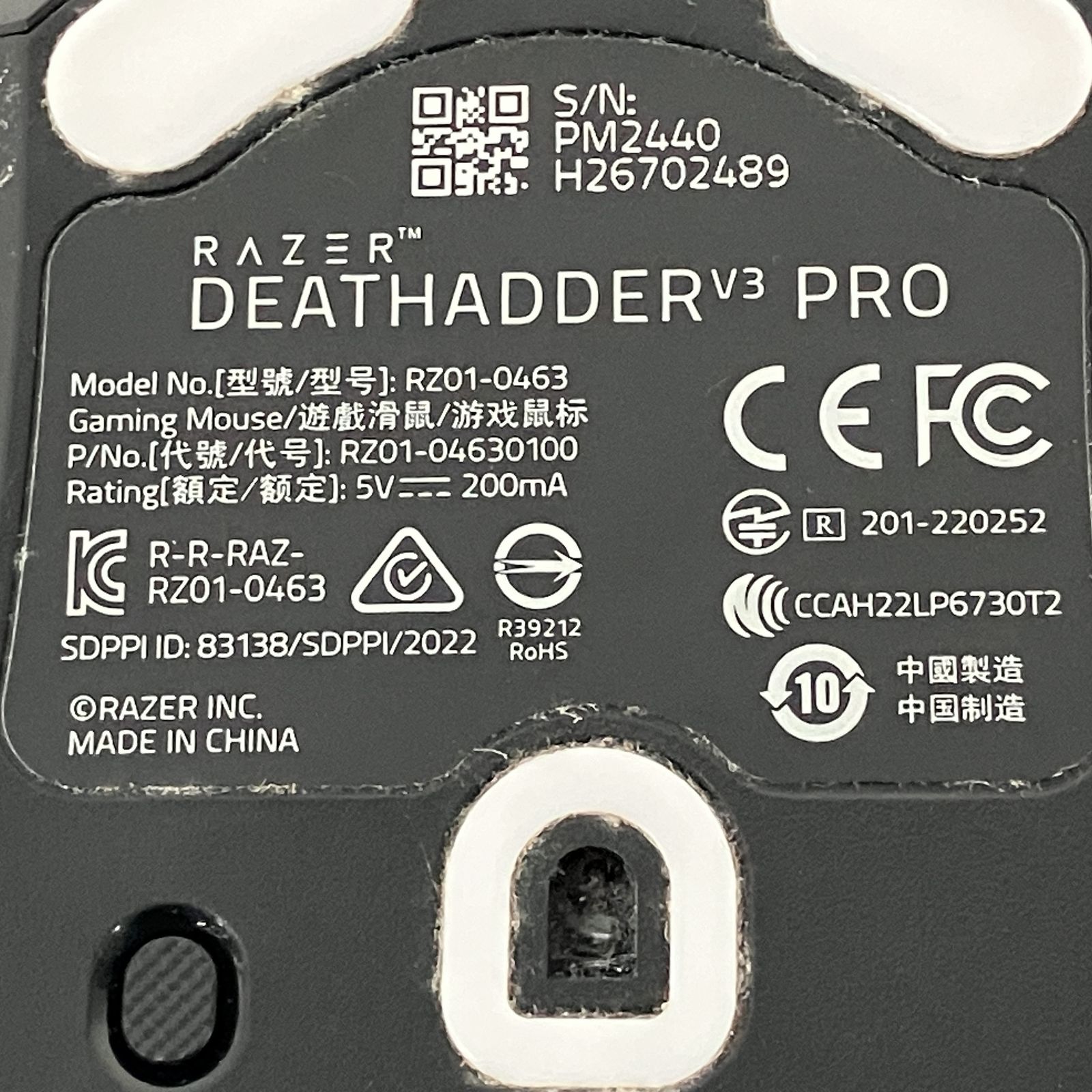  Razer RZ 01-0463 V 3 PRO ワイヤレス マウス PC マウス本体 マウス トラックボール