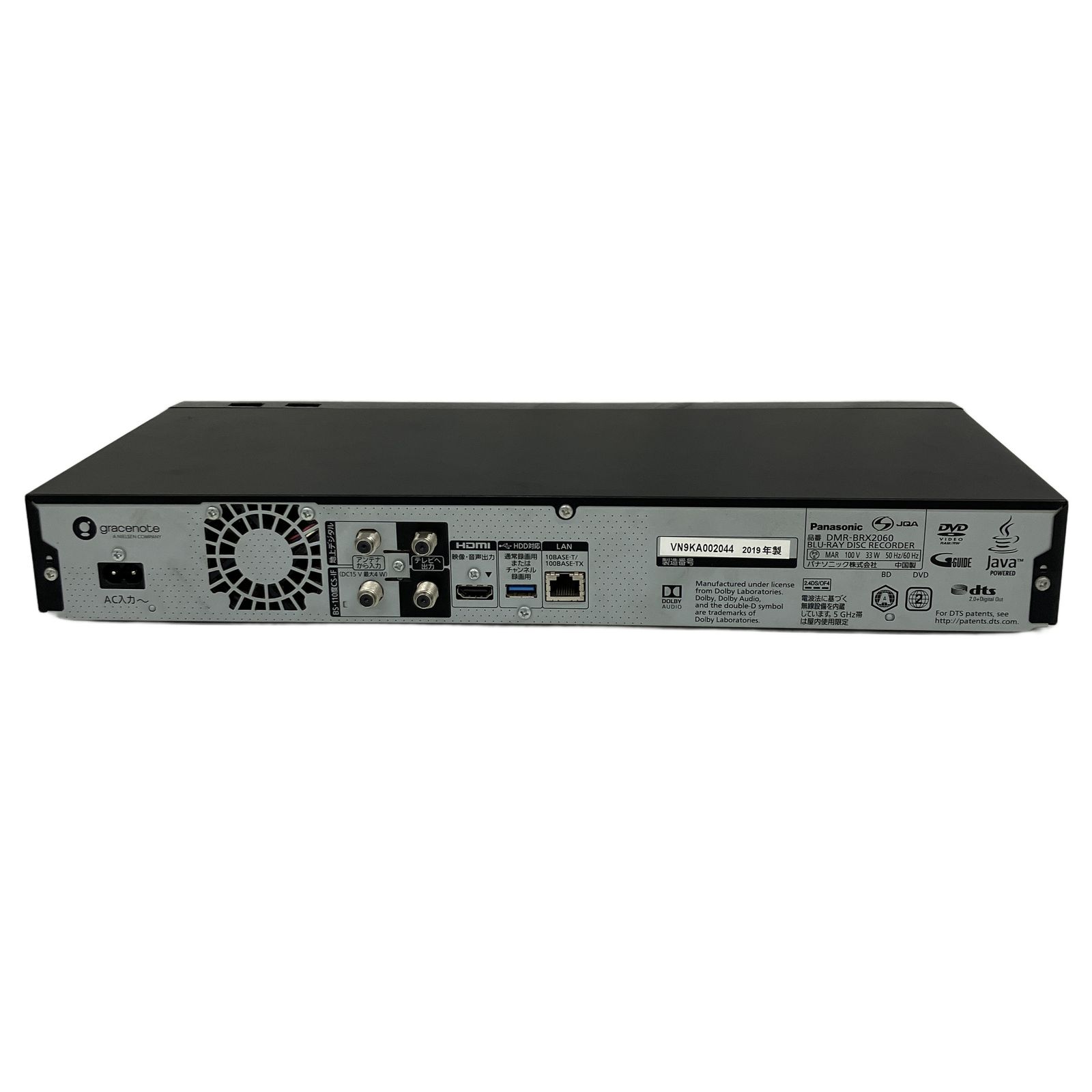 家電 パナソニック