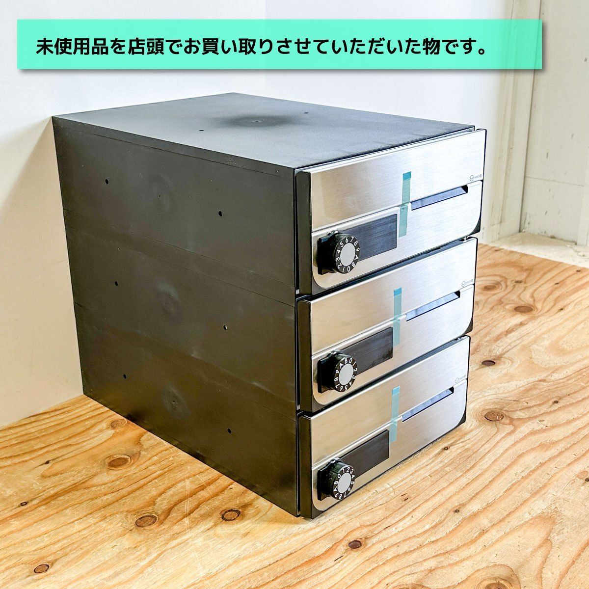 NASTA 集合住宅用ポスト 前入前出 ３戸用 型番 KS- -3 L-S アウトレット品
