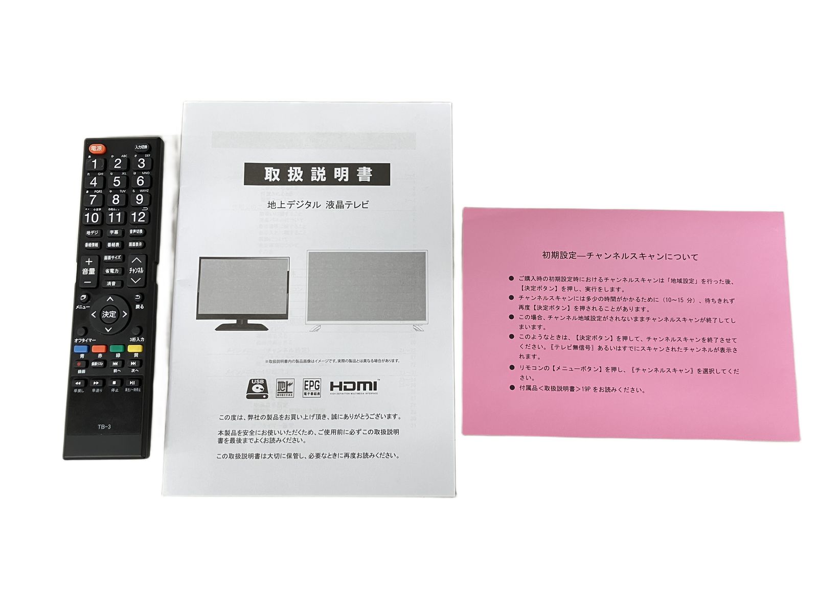 ASTEX AS 221 S 22インチ 地上デジタル フルハイビジョン 液晶テレビ 良好