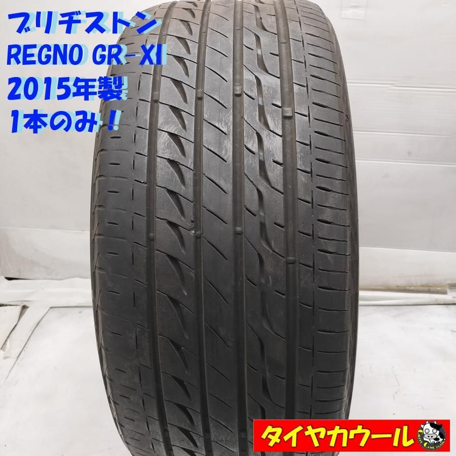 配送先指定あり ノーマルタイヤ 1本 245 45 R 18 ブリヂストン REGNO GR XI 2015年製 ～本州 四国は ～